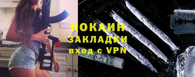 Cocaine 98%  Комсомольск 