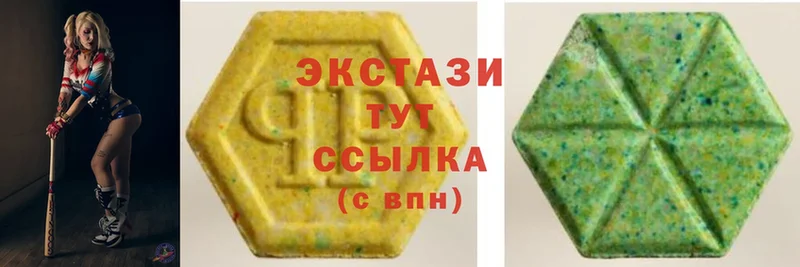 цены   Комсомольск  Экстази 280 MDMA 